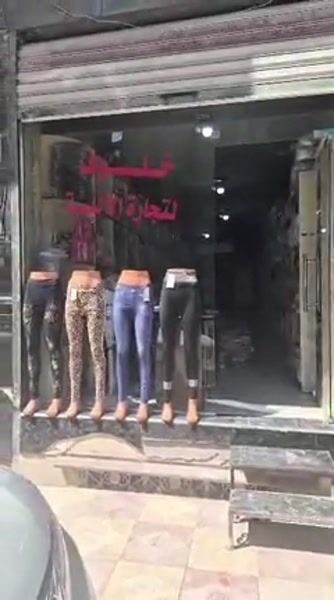 تجاري للإيجار