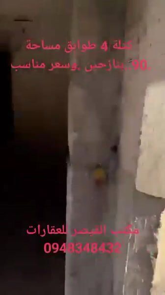 شقق