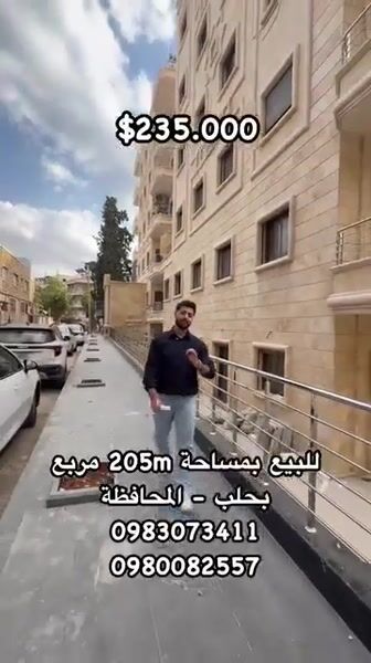 شقق