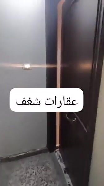 شقق