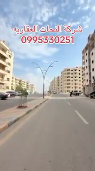 شقق