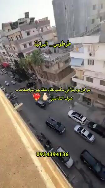 تجاري للبيع