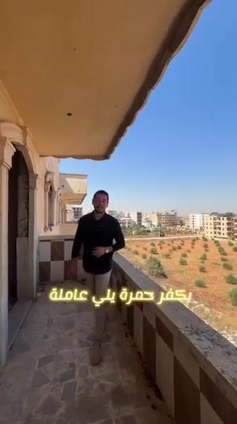 شقة سكنية في منطقة كفر حمرة