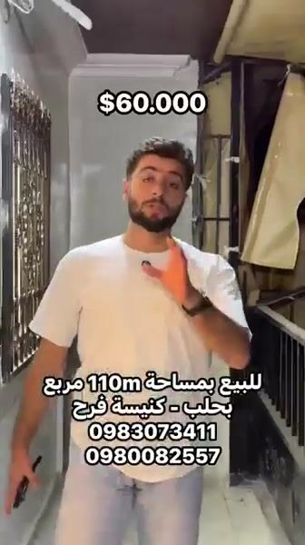شقق