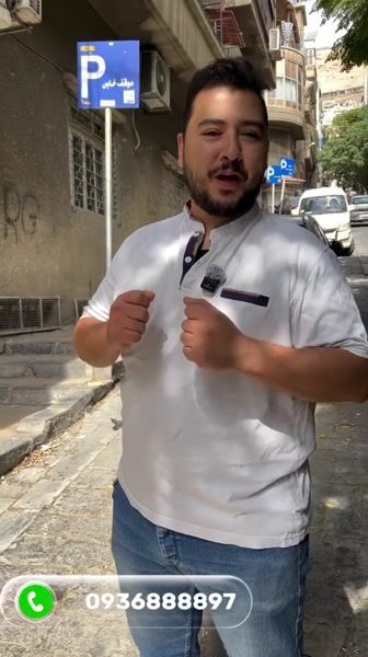 منزل للبيع في منطقة المهاجرين  جادة أولى