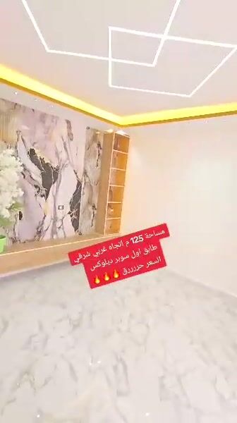 شقق