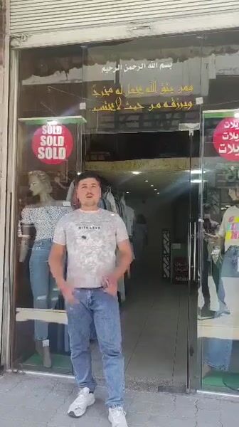 محل تجاري في جبلة للبيع
