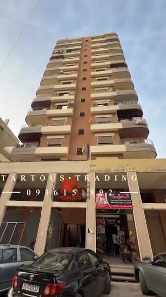 شقة 3 غرف وصالون بطرطوس للبيع