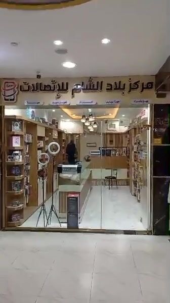 تجاري للبيع