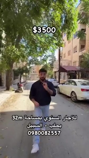 شقة بالسبيل للايجار