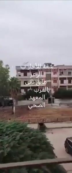 شقق