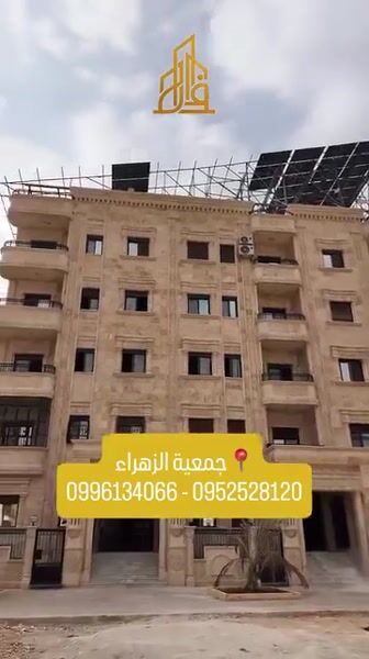 شقة للبيع في حي جميعة الزهراء