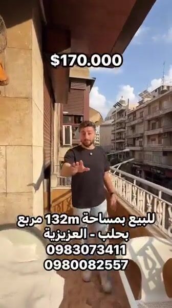 شقة طابق تاني بالعزيزية