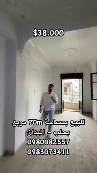 شقق