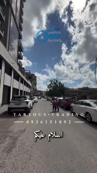 محل تجاري مساحة 30 متر بطرطوس للبيع