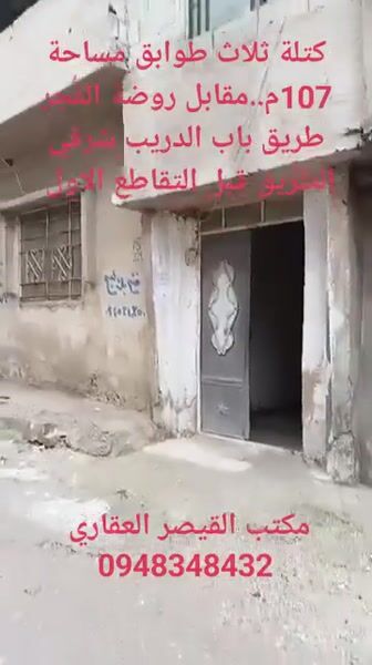 شقق