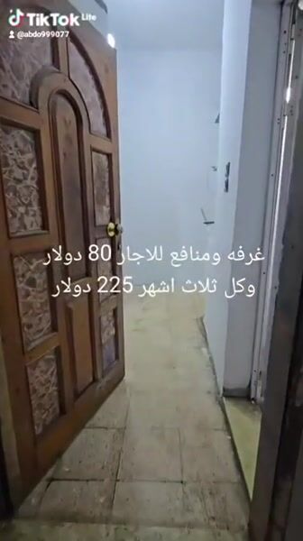 شقق