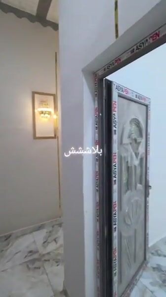 شقق
