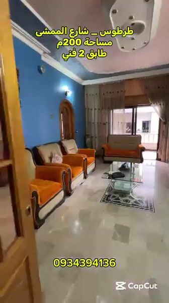 شقق